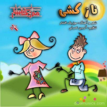 آهنگ نازکشی موزیک افشار و آرمین نصرتی