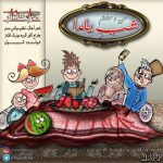 دانلود آهنگ شب یلدا موزیک افشار با متن شعر آهنگ