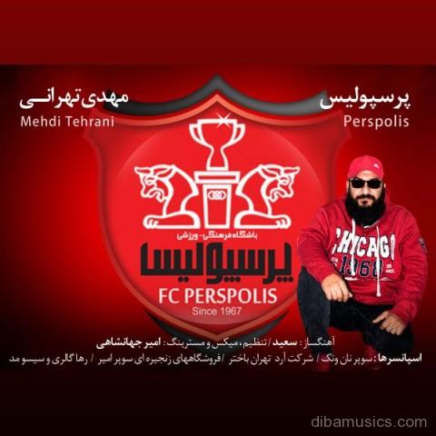 دانلود آهنگ جدید مهدی تهرانی به نام پرسپولیس