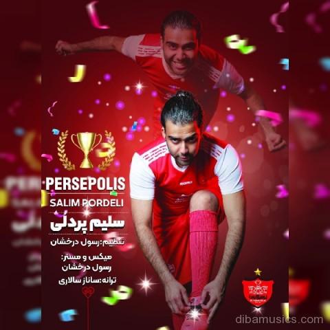 دانلود آهنگ جدید سلیم پردلی به نام پرسپولیس