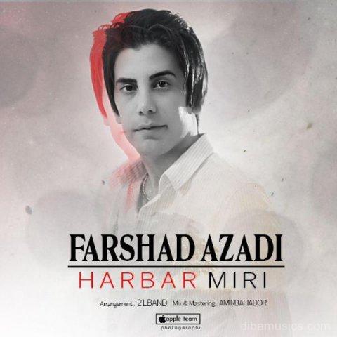 آهنگ فرشاد آزادی به نام هربار میری