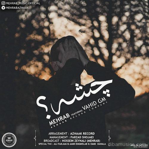 دانلود آهنگ جدید مهراب و وحید جی ام به نام چشه