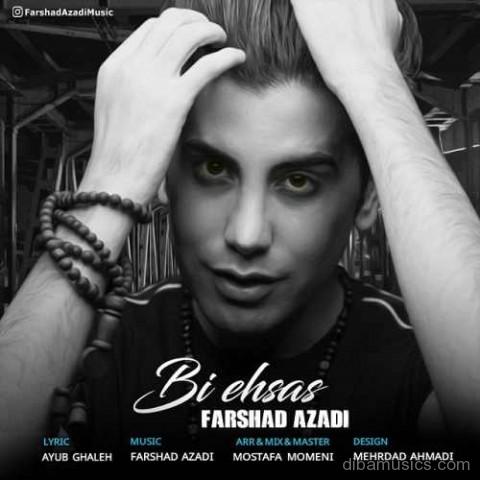 آهنگ فرشاد آزادی به نام بی احساس