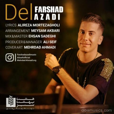 آهنگ فرشاد آزادی به نام دل