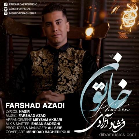 آهنگ فرشاد آزادی به نام خاتون