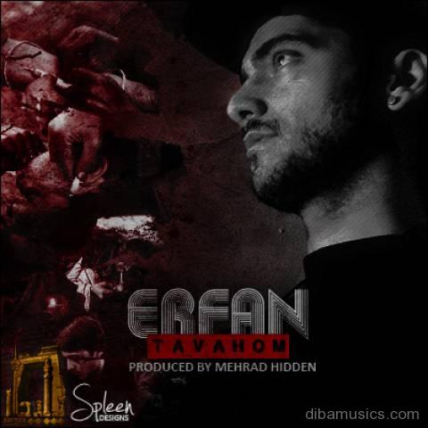 آهنگ عرفان به نام توهم