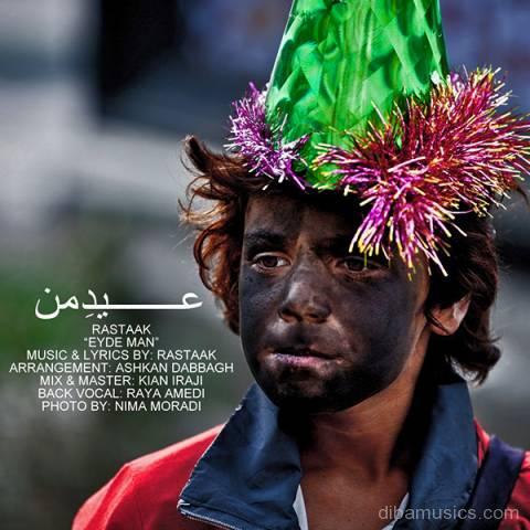 آهنگ رستاک به نام عید من