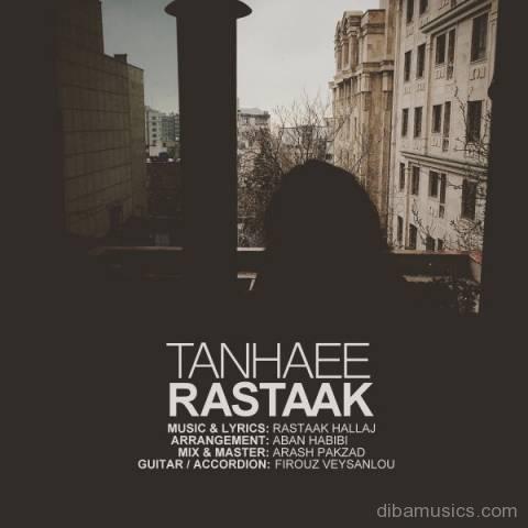 آهنگ رستاک به نام تنهایی