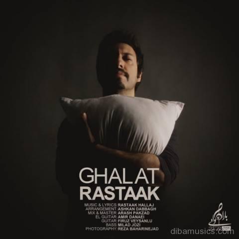 آهنگ رستاک به نام غلط