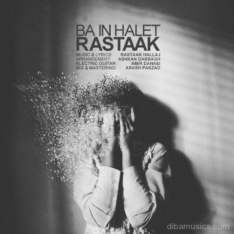 آهنگ رستاک به نام با این حالت