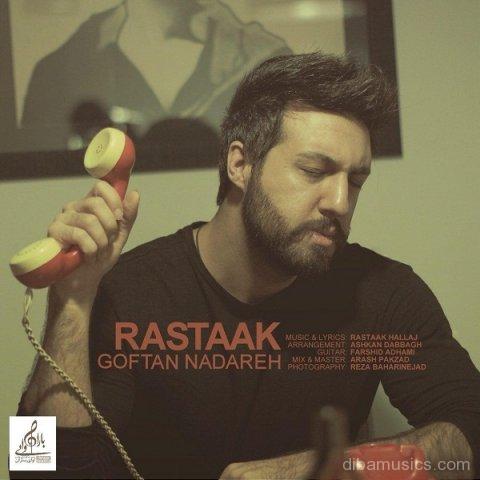 آهنگ رستاک به نام گفتن نداره