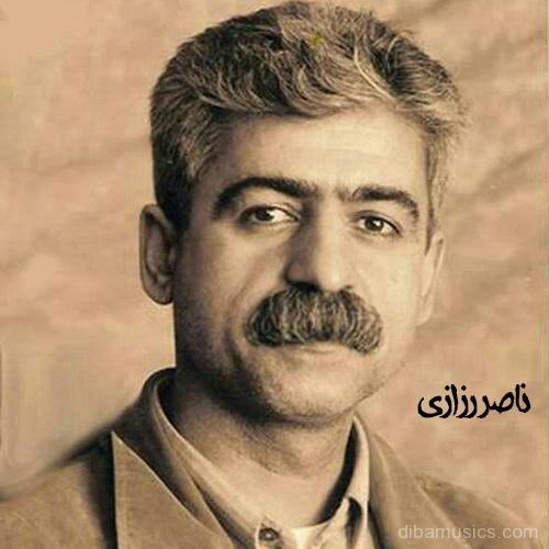 آهنگ ناصر رزازی به نام مینا خانوم