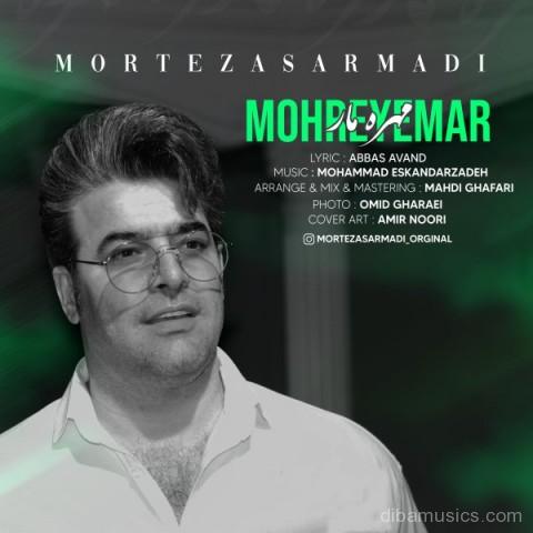 آهنگ مرتضی سرمدی به نام مهره مار