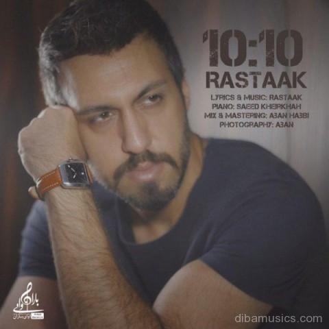 آهنگ رستاک به نام 10 10