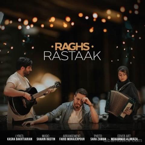 آهنگ رستاک به نام رقص