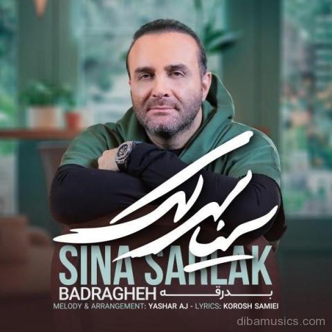 آهنگ سینا سرلک به نام بدرقه