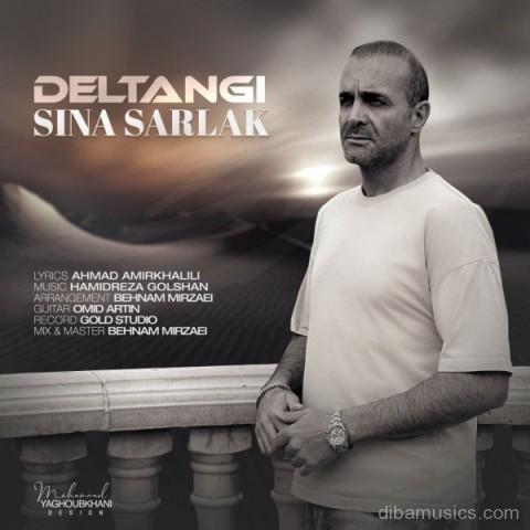 آهنگ سینا سرلک به نام دلتنگی