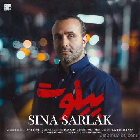 آهنگ سینا سرلک به نام پیلوت