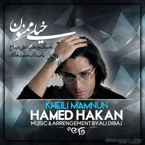 آهنگ حامد هاکان به نام خیلی ممنون