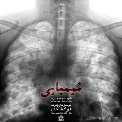 آهنگ فرزاد فتاحی به نام شیمیایی
