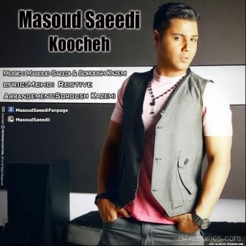 آهنگ مسعود سعیدی به نام کوچه