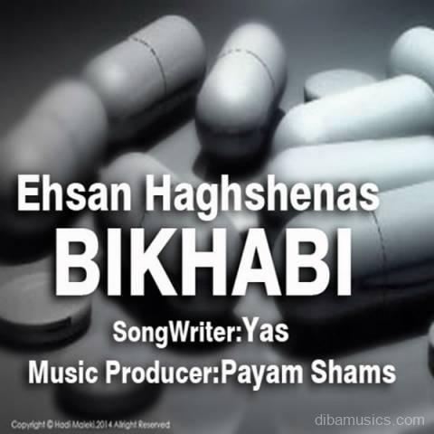 آهنگ احسان حق شناس به نام بی خوابی