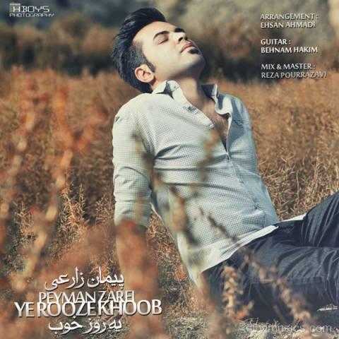 آهنگ پیمان زارعی به نام یه روز خوب