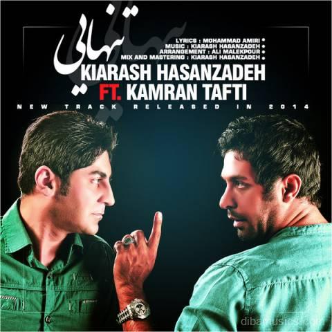 آهنگ کیارش حسن زاده و کامران تفتی به نام تنهایی