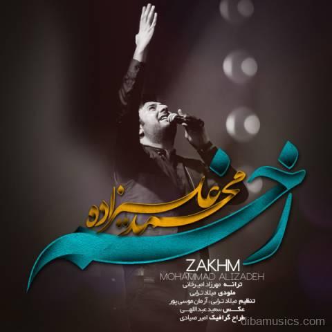آهنگ محمد علیزاده به نام زخم
