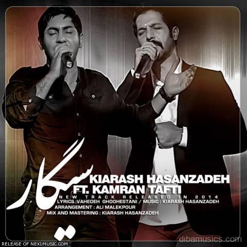 آهنگ کیارش حسن زاده و کامران تفتی به نام سیگار