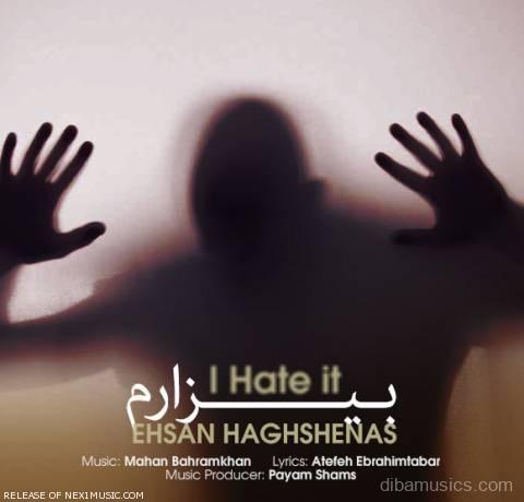 آهنگ احسان حق شناس به نام بیزارم