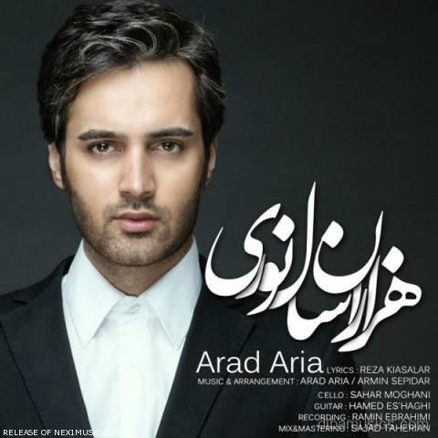 آهنگ آراد آریا به نام هزاران سال نوری