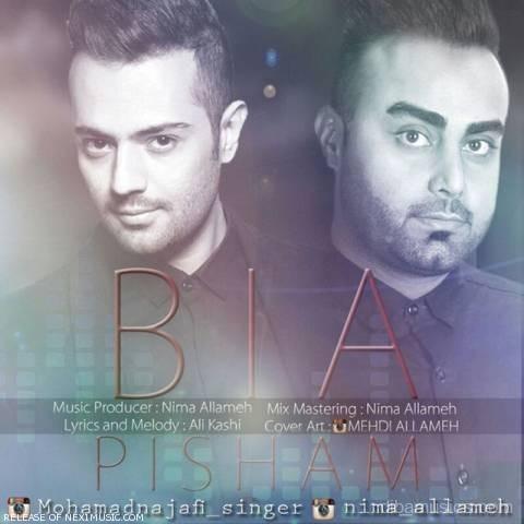 آهنگ نیما علامه و محمد نجفی به نام بیا پیشم