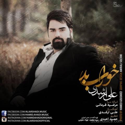 آهنگ علی ارشدی به نام خواب بد