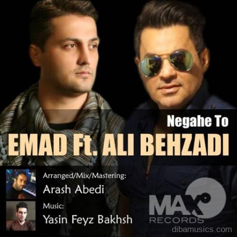 آهنگ علی بهزادی و عماد به نام نگاه تو
