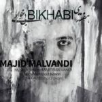 دانلود آهنگ مجید ملوندی هفته بی خوابی ( کیفیت عالی MP3 )