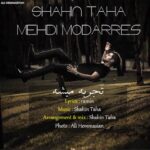 دانلود آهنگ شاهین طاها و مهدی مدرس تجربه میشه با دو کیفیت خوب و عالی