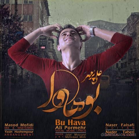 آهنگ علی پرمهر به نام بو هاوا