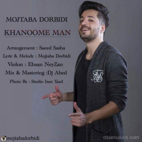 آهنگ مجتبی دربیدی به نام خانوم من