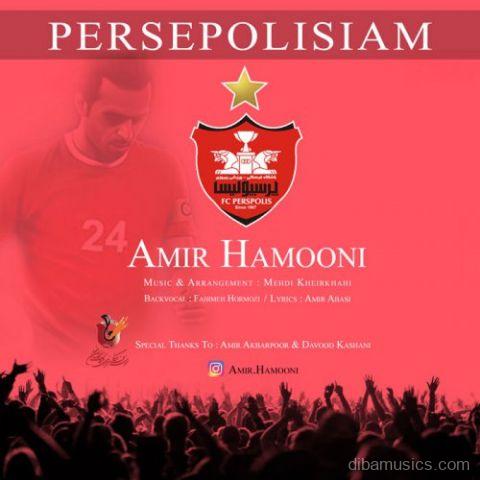 آهنگ امیر هامونی به نام پرسپولیسیم