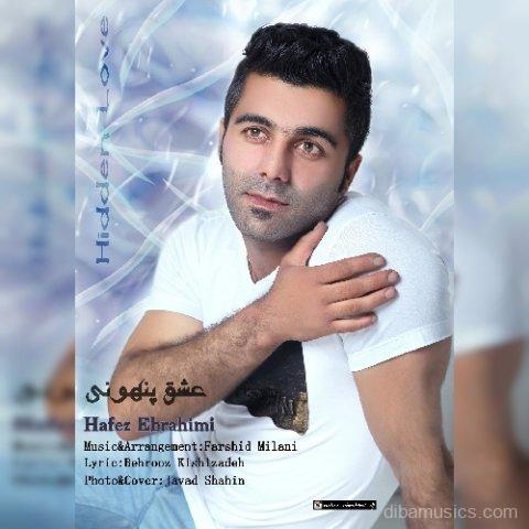 آهنگ حافظ ابراهیمی به نام عشق پنهونی
