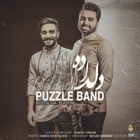 آهنگ پازل بند به نام دلداده