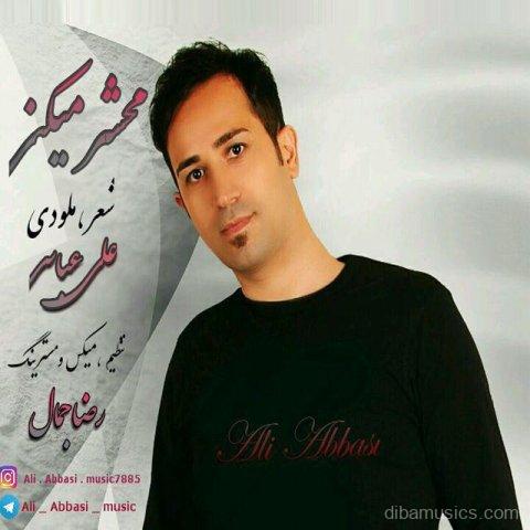 آهنگ علی عباسی به نام محشر میکنی