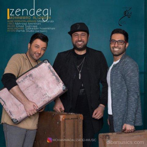 آهنگ محمد علیزاده به نام زندگی