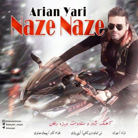 آهنگ آرین یاری به نام نازه نازه