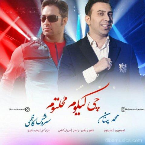 آهنگ محمد پنهان و سروش کاظمی به نام چی کیلوم محلتوم