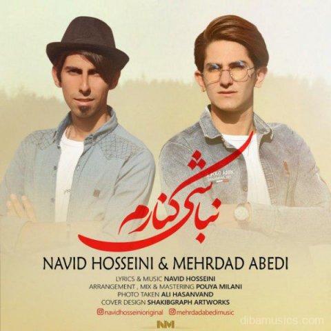 آهنگ نوید حسینی و مهرداد عابدی به نام نباشی کنارم