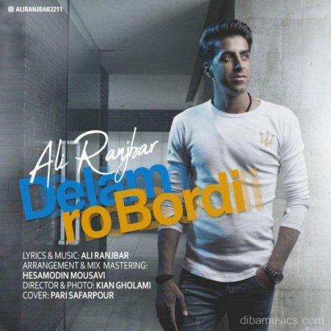 آهنگ علی رنجبر به نام دلم رو بردی