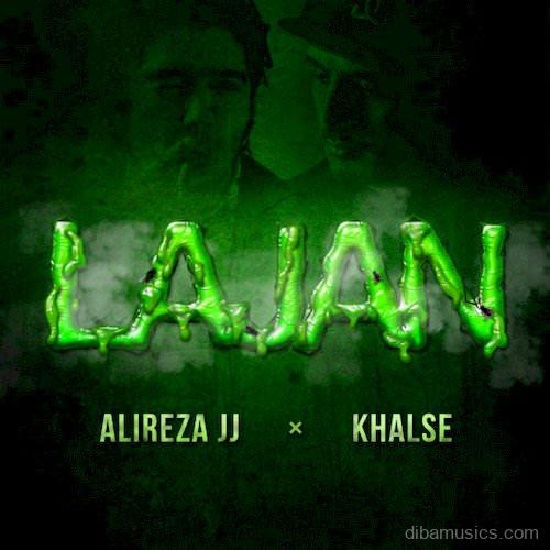 آهنگ علیرضا جی جی و سپهر خلسه به نام لجن