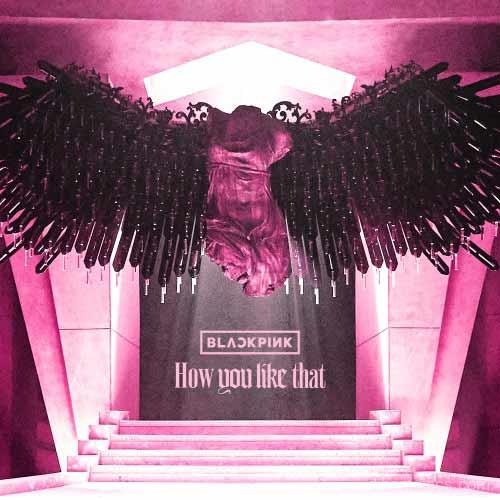 آهنگ بلک پینک به نام How You Like That